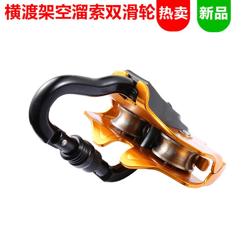 Equipo de Poleas para Tirolesa - Outdoor Zipline Adventure Park reseña y precio